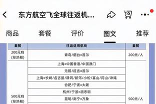 特雷-杨：你不能说我不防守 这赛季是我防守最好的一个赛季了